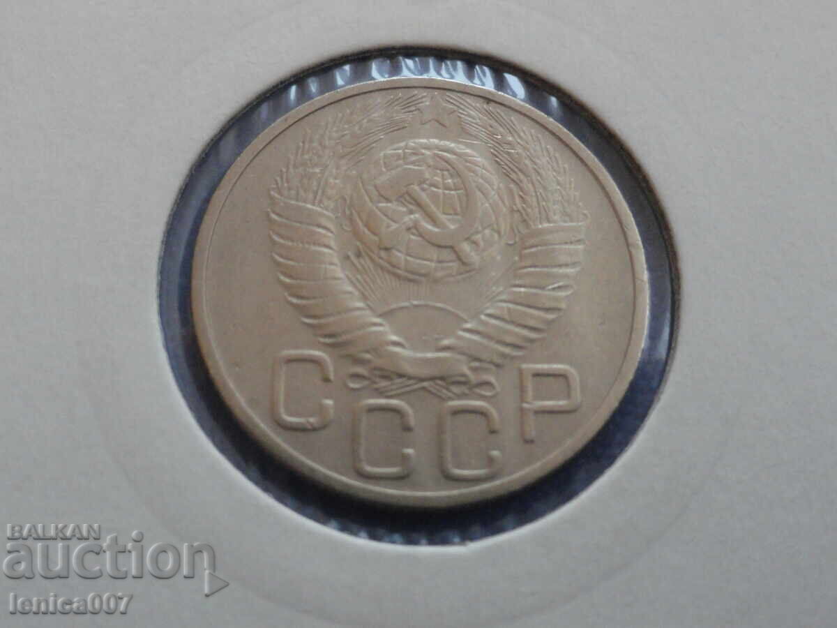 Russia (USSR) 1948 - 20 Kopeks - 6
