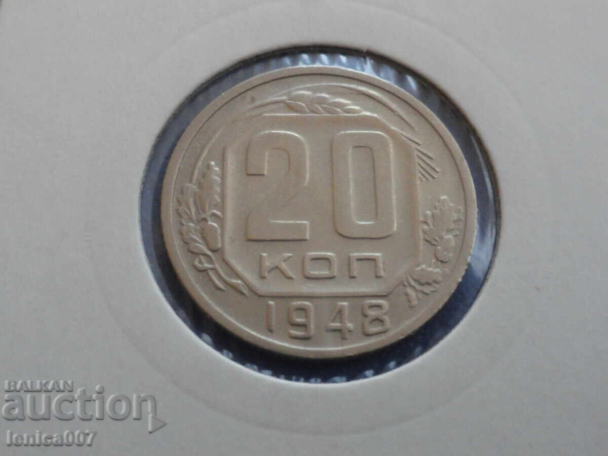 Russia (USSR) 1948 - 20 Kopeks
