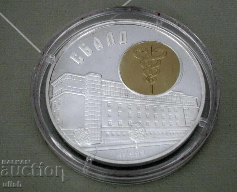 Auction Mint medal SBAL Oncology silver box cert. 6pcs Auction Mint medal SBAL Oncology silver box cert. 6pcs