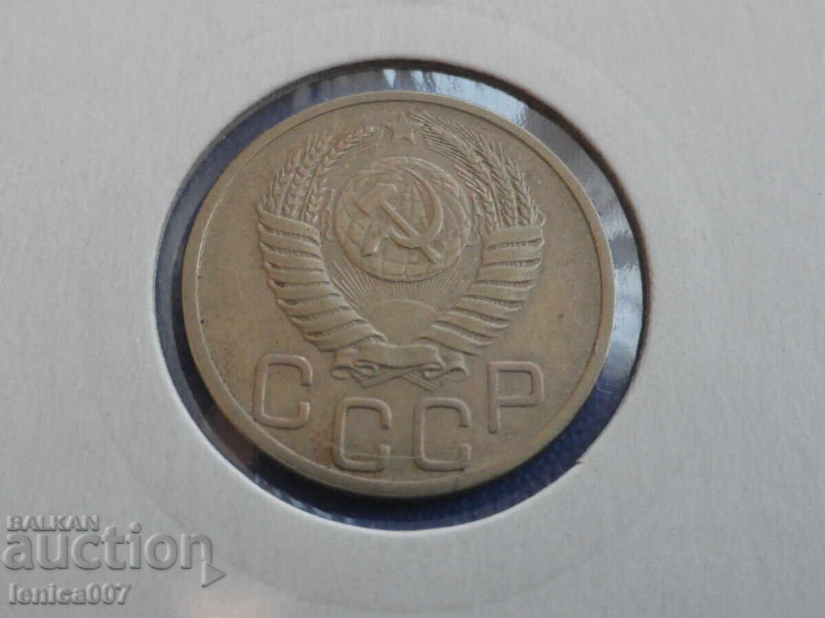 Rusia (URSS) 1951 - 20 copeici cu preț € 8.80 | 17.21 BGN Rusia (URSS) 1951 - 20 copeici cu preț € 8.80 | 17.21 BGN