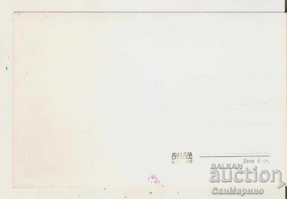 Εικόνα Βουλγαρίας, Μονή Μπάτσκοβο 16* με τιμή 2.20 BGN | € 1.12