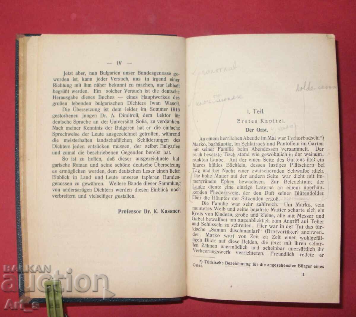 Аукцион ПОД ИГОТО от Ив. Вазов, 1918г. – Първо изд. на Немски език