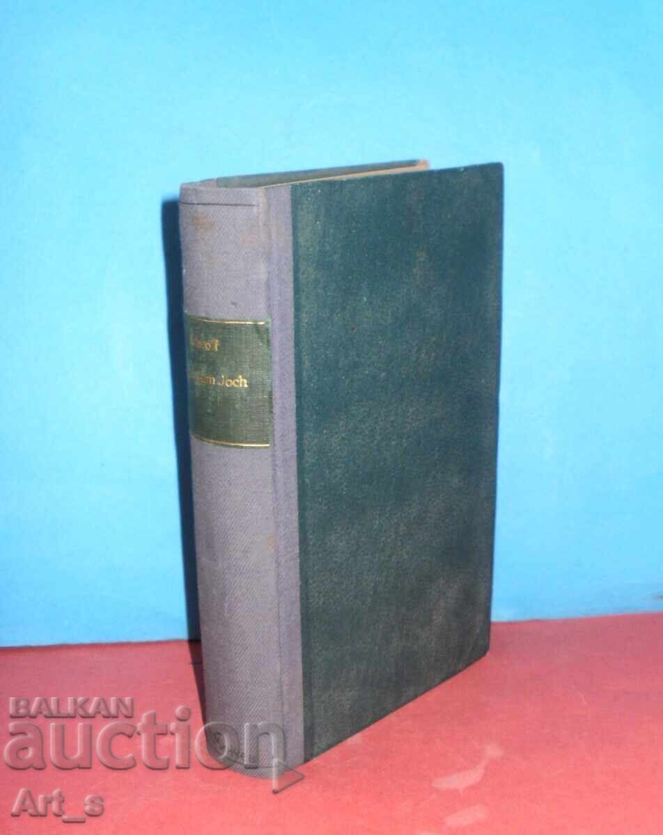 Under the Yoke by Ivan Vazov, 1918 – First edition in German Under the Yoke by Ivan Vazov, 1918 – First edition in German