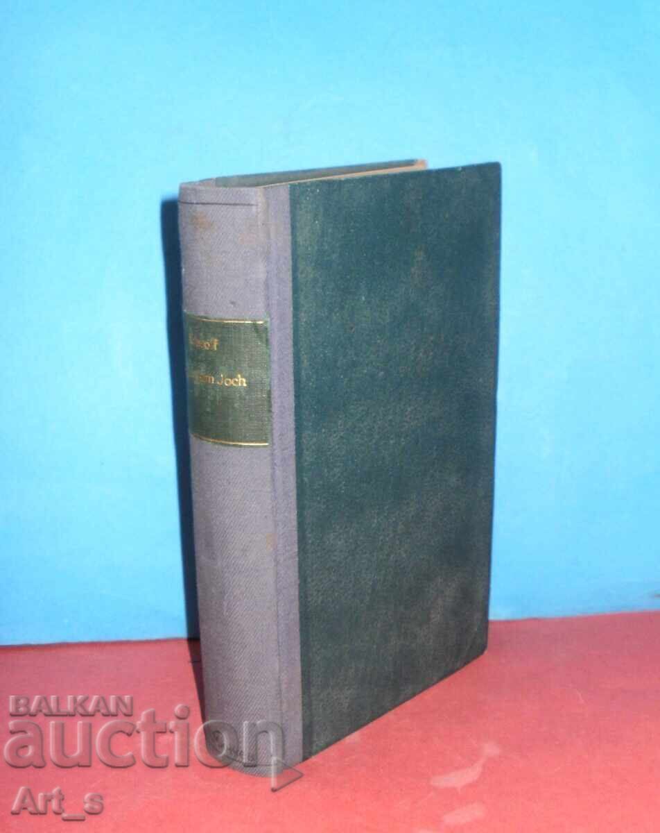 Under the Yoke by Ivan Vazov, 1918 – First edition in German