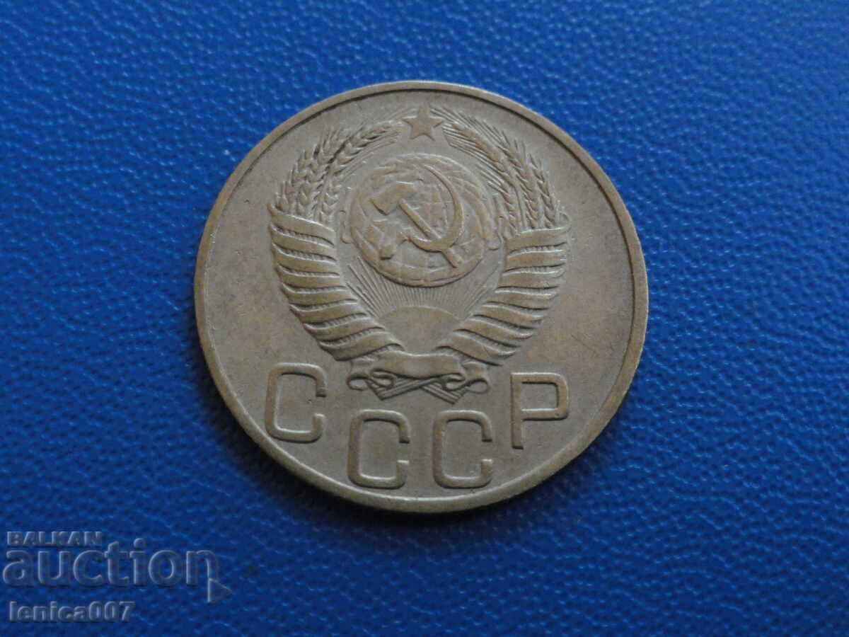 Russia (USSR) 1952 - 20 Kopeks with price € 2.40 | 4.69 BGN
