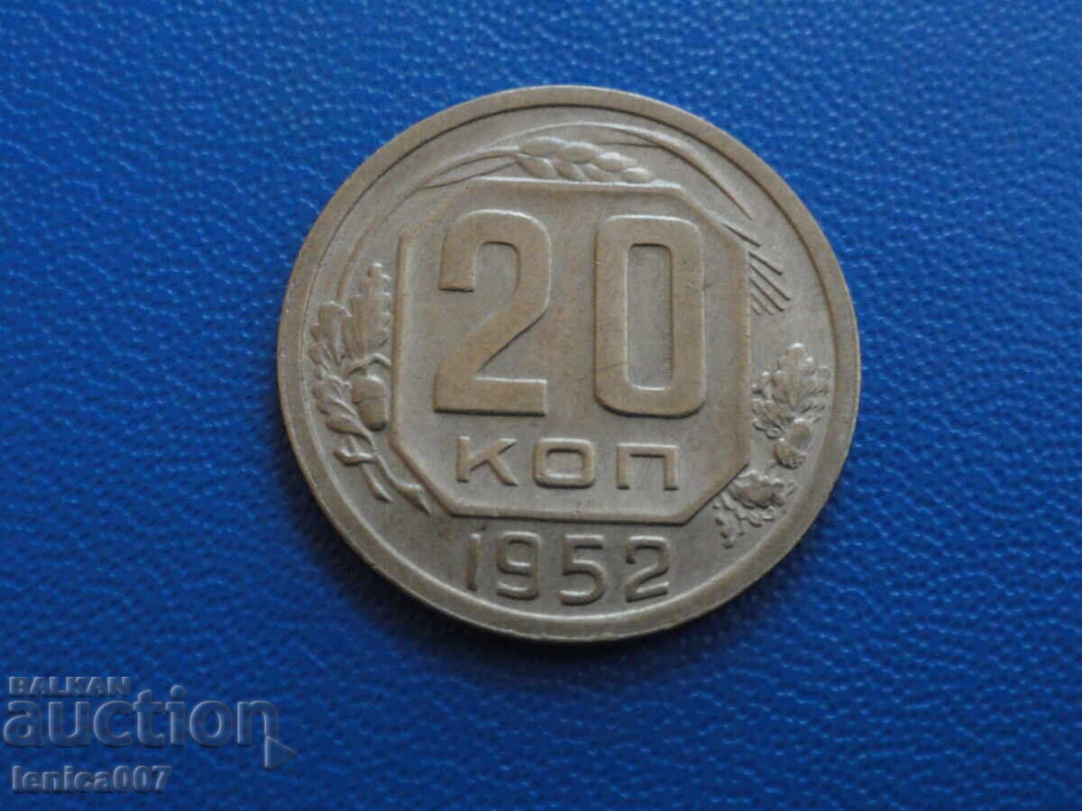 Rusia (URSS) 1952 - 20 copeici - 5