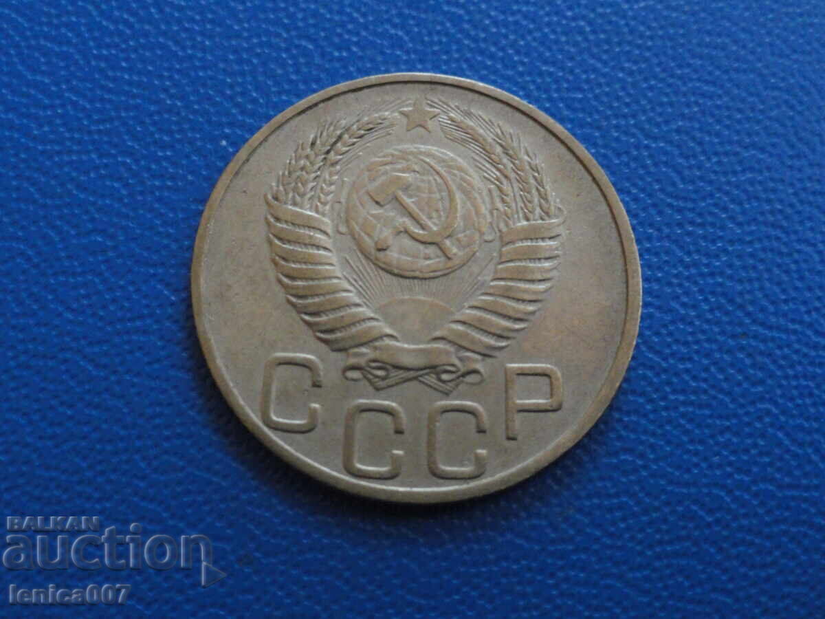 Russia (USSR) 1952 - 20 Kopeks - 6