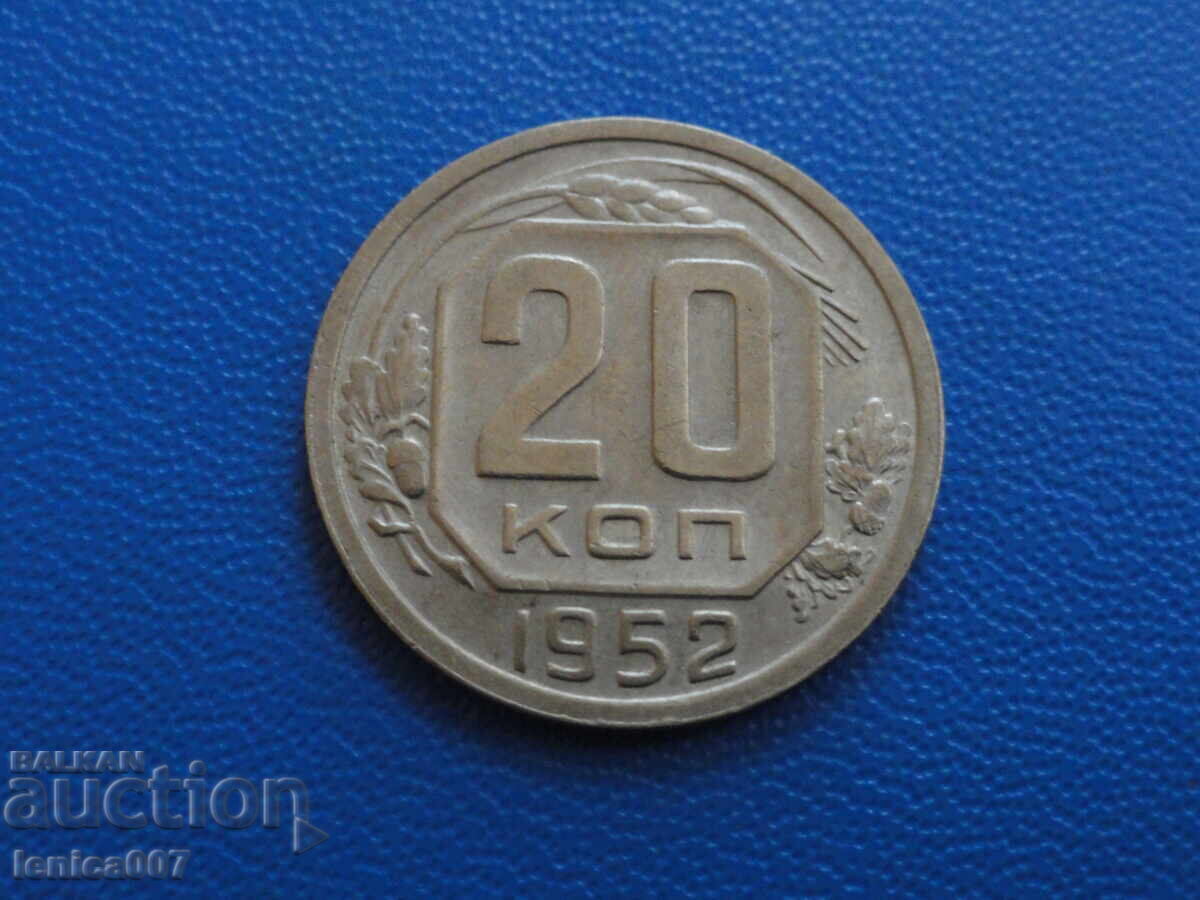 Russia (USSR) 1952 - 20 Kopeks