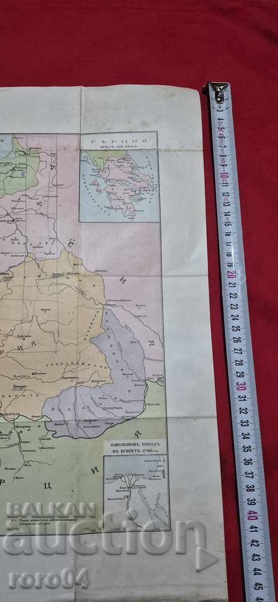 Δημοπρασία ΙΣΤΟΡΙΚΟΣ ΧΑΡΤΗΣ ΤΗΣ ΕΥΡΩΠΗΣ ΤΟΝ 19ο ΑΙ Δημοπρασία ΙΣΤΟΡΙΚΟΣ ΧΑΡΤΗΣ ΤΗΣ ΕΥΡΩΠΗΣ ΤΟΝ 19ο ΑΙ