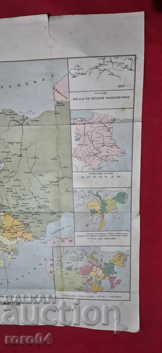 Livrarea HARTĂ ISTORICĂ A EUROPEI ÎN SECOLUL AL XIX-LEA