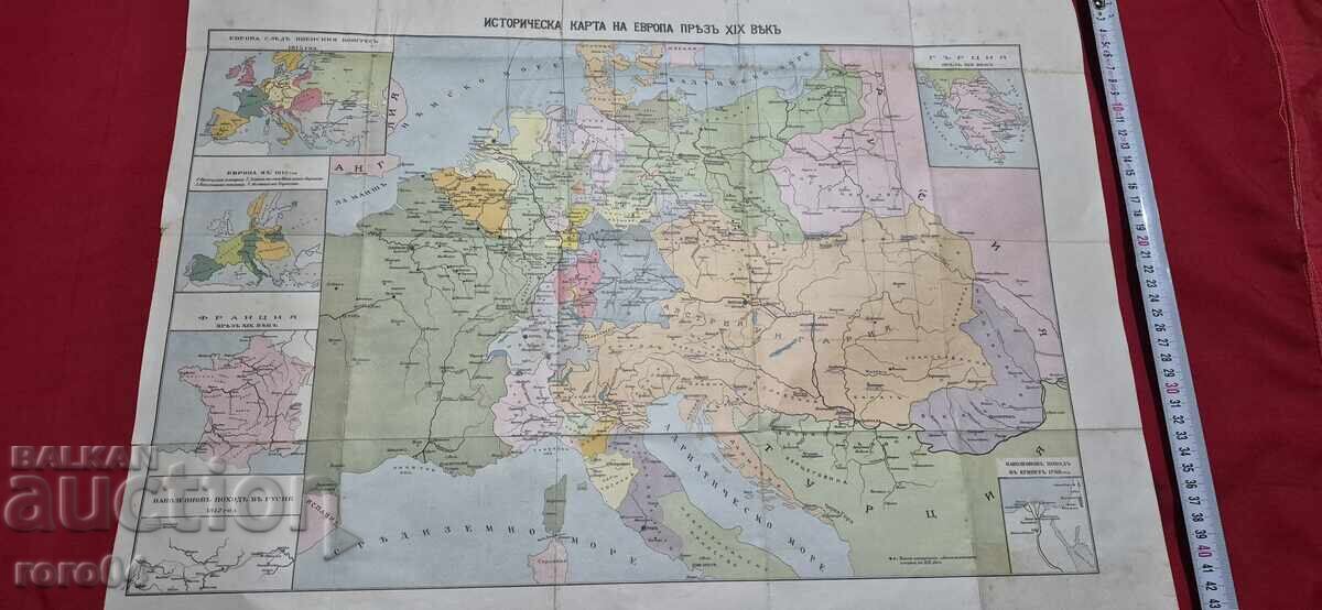 ΙΣΤΟΡΙΚΟΣ ΧΑΡΤΗΣ ΤΗΣ ΕΥΡΩΠΗΣ ΤΟΝ 19ο ΑΙ - 6 ΙΣΤΟΡΙΚΟΣ ΧΑΡΤΗΣ ΤΗΣ ΕΥΡΩΠΗΣ ΤΟΝ 19ο ΑΙ - 6