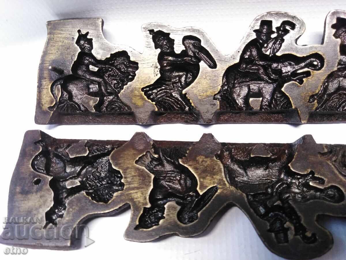 СТАРА ЧУГУНЕНА МАТРИЦА ЗА ИГРАЧКИ ,ФИГУРИ С ПОСТАВКИ с цена 625.00 лв. | € 319.56 СТАРА ЧУГУНЕНА МАТРИЦА ЗА ИГРАЧКИ ,ФИГУРИ С ПОСТАВКИ с цена 625.00 лв. | € 319.56