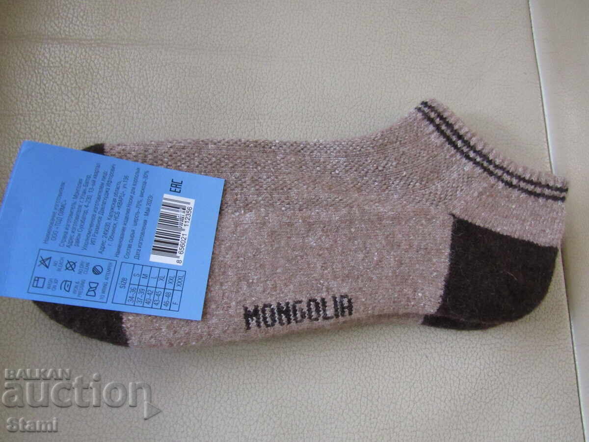 Șosete tricotate la mașină din lână de iac mărime 43-45