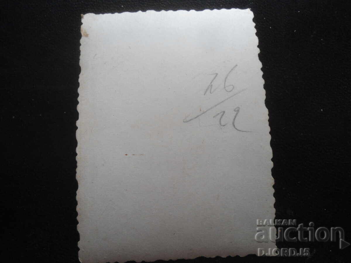 παλιά φωτογραφία με τιμή 1.00 BGN | € 0.51 παλιά φωτογραφία με τιμή 1.00 BGN | € 0.51