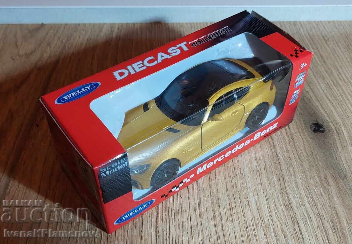 Coș nou pentru colecționari cu preț € 8.00 | 15.65 BGN