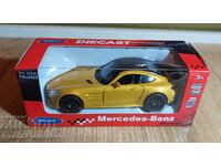 Καλάθι νέο για συλλέκτες