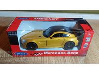 Coș nou pentru colecționari