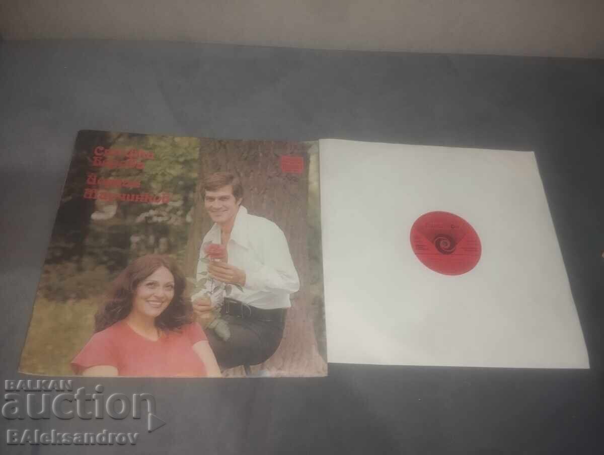 Delivery of Record "Stefka Berova and Yordan Markov"