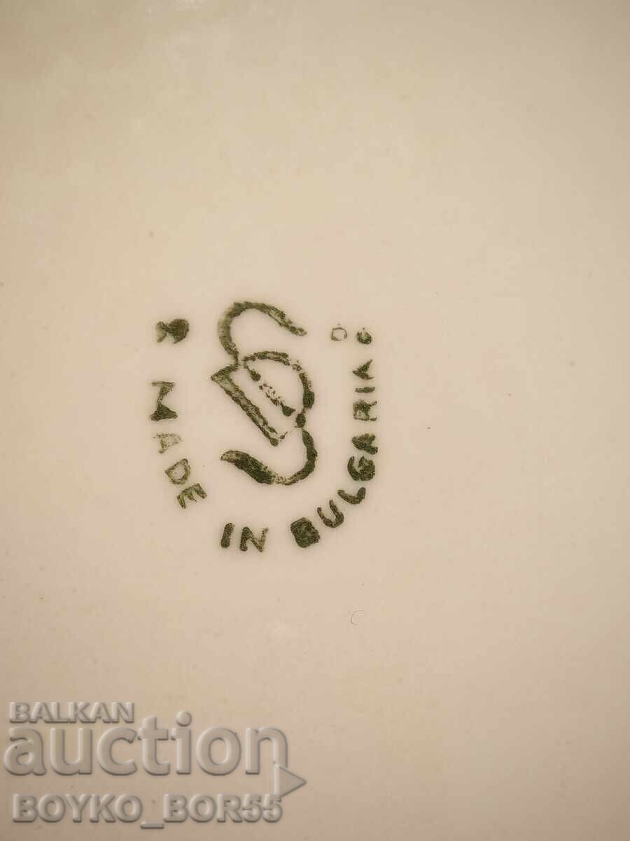 Оригинален Български Соц Порцеланов Супник 1960те г - 6