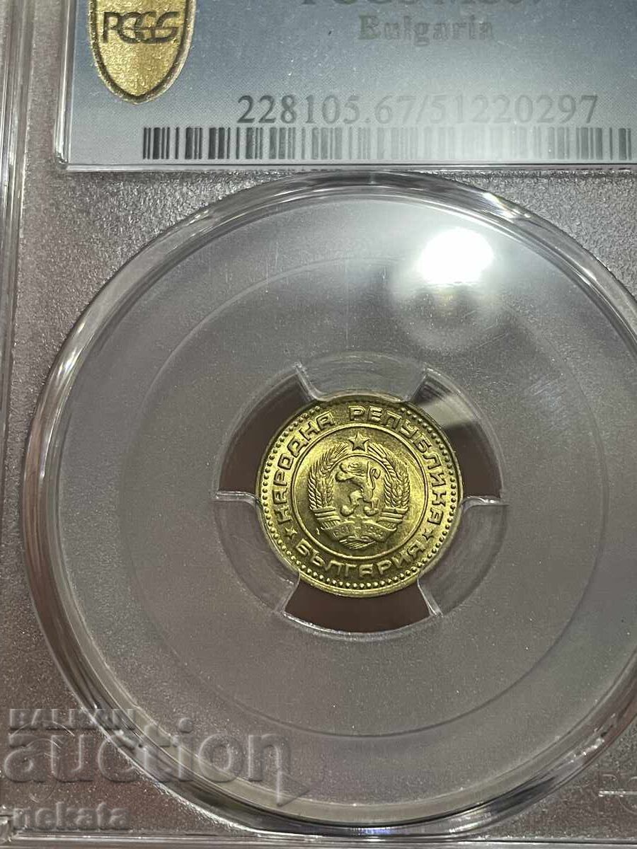 Bŭlgariya, 1 stotinka 1974 g. MS67 PCGS, BZP με τιμή 65.00 BGN | € 33.23 Bŭlgariya, 1 stotinka 1974 g. MS67 PCGS, BZP με τιμή 65.00 BGN | € 33.23