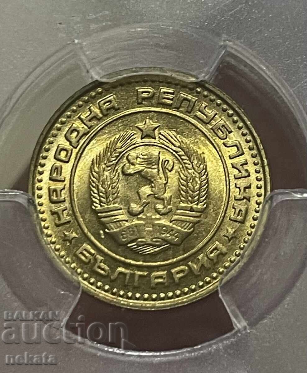 Δημοπρασία Bŭlgariya, 1 stotinka 1974 g. MS67 PCGS, BZP Δημοπρασία Bŭlgariya, 1 stotinka 1974 g. MS67 PCGS, BZP