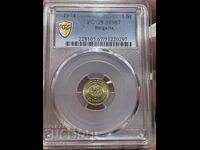 Bŭlgariya, 1 stotinka 1974 g. MS67 PCGS, BZP