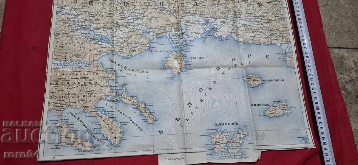 Livrarea HARTĂ MILITARĂ VECHE - WW I / WW II Livrarea HARTĂ MILITARĂ VECHE - WW I / WW II