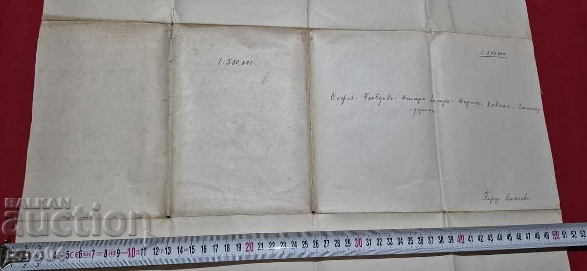 HARTĂ MILITARĂ VECHE - WW I / WW II - 7 HARTĂ MILITARĂ VECHE - WW I / WW II - 7