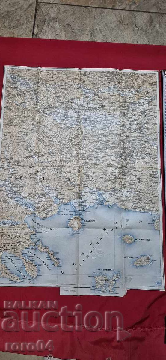 ΠΑΛΑΙΟΣ ΣΤΡΑΤΙΩΤΙΚΟΣ ΧΑΡΤΗΣ - WW I / WW II