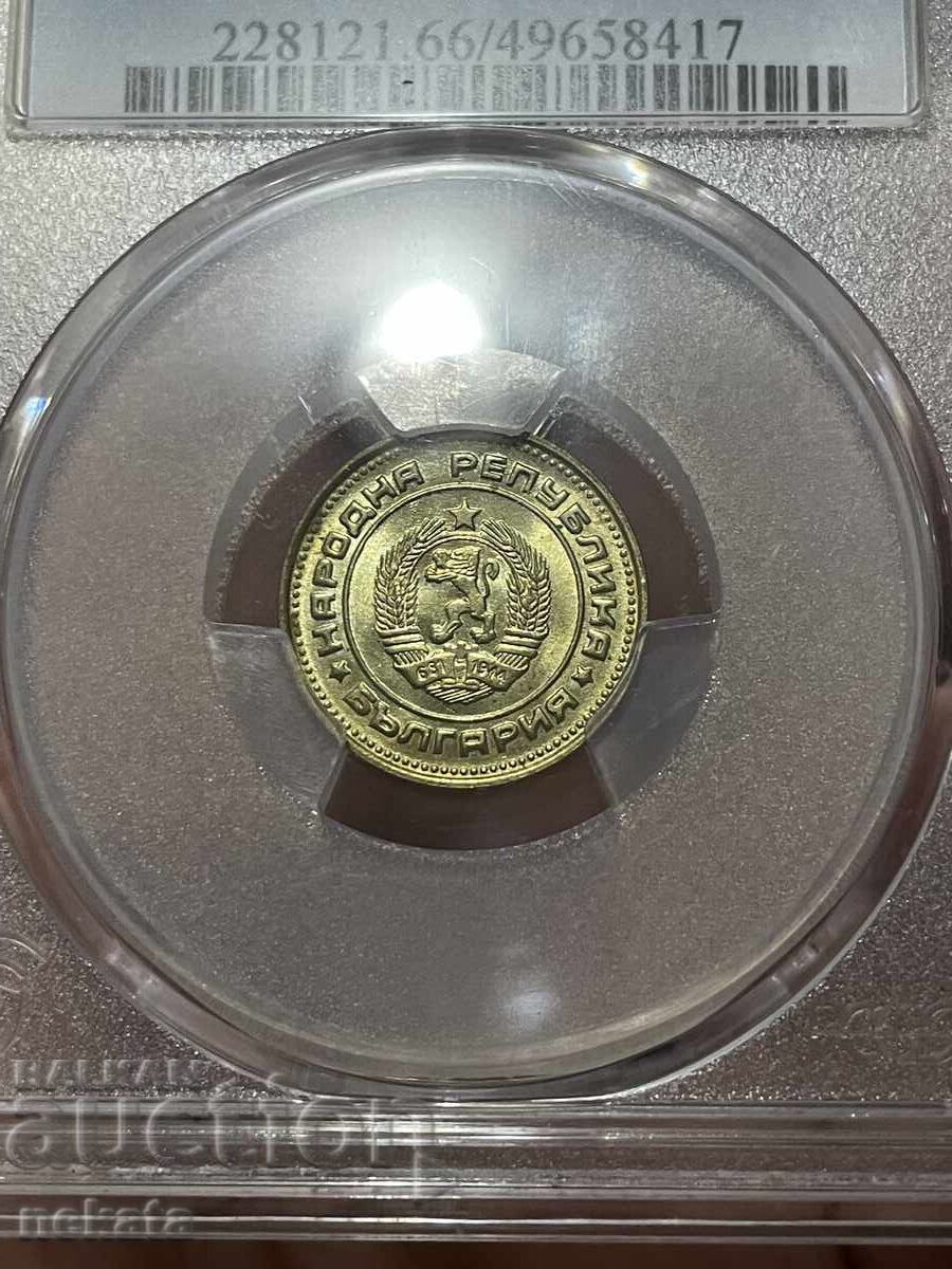 Βουλγαρία, 2 λεπτά 1990 MS66 PCGS, BZP με τιμή 50.00 BGN | € 25.56 Βουλγαρία, 2 λεπτά 1990 MS66 PCGS, BZP με τιμή 50.00 BGN | € 25.56