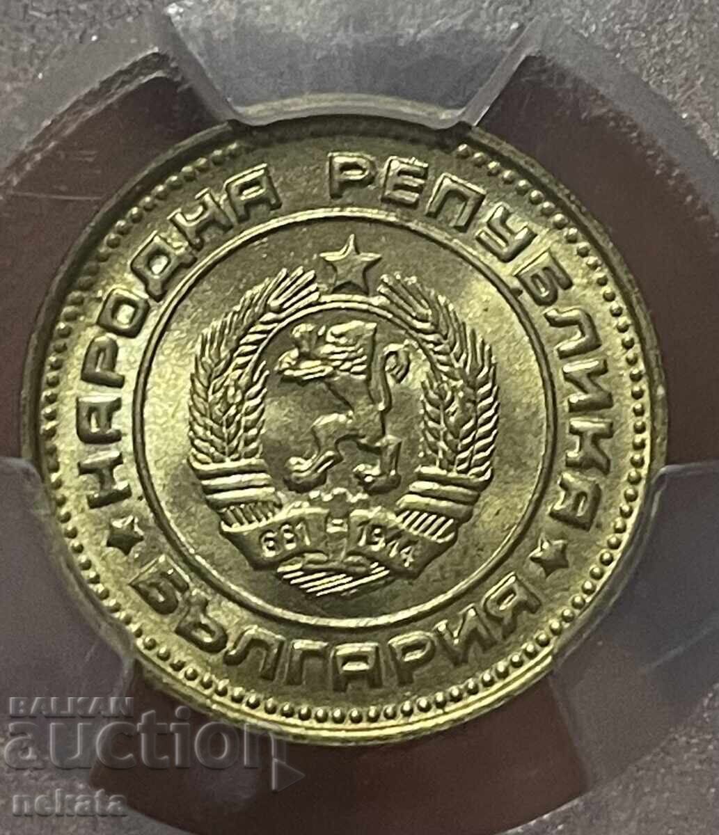 Δημοπρασία Βουλγαρία, 2 λεπτά 1990 MS66 PCGS, BZP Δημοπρασία Βουλγαρία, 2 λεπτά 1990 MS66 PCGS, BZP