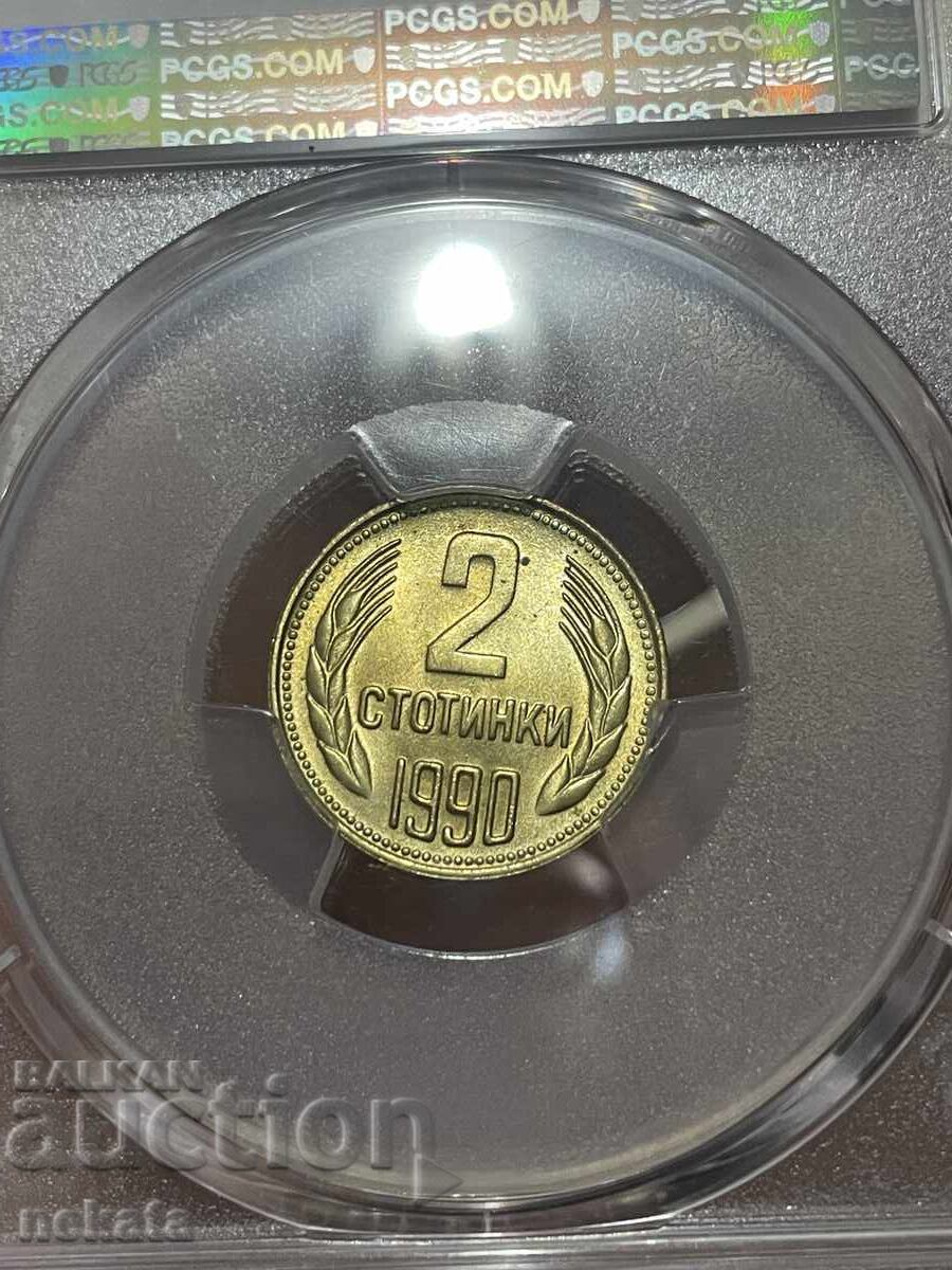 Βουλγαρία, 2 λεπτά 1990 MS66 PCGS, BZP - 5 Βουλγαρία, 2 λεπτά 1990 MS66 PCGS, BZP - 5