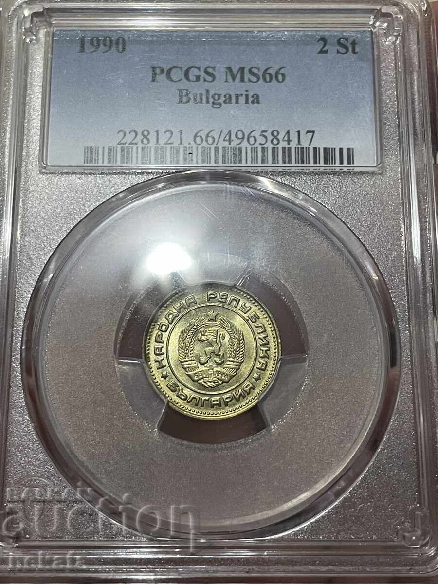Βουλγαρία, 2 λεπτά 1990 MS66 PCGS, BZP Βουλγαρία, 2 λεπτά 1990 MS66 PCGS, BZP