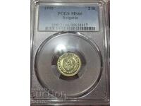 Βουλγαρία, 2 λεπτά 1990 MS66 PCGS, BZP