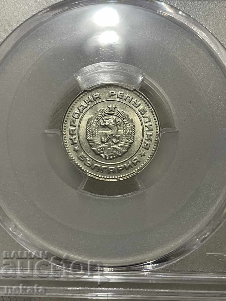 Bŭlgariya, 10 stotinki 1988 g. MS66 PCGS, BZP με τιμή 50.00 BGN | € 25.56 Bŭlgariya, 10 stotinki 1988 g. MS66 PCGS, BZP με τιμή 50.00 BGN | € 25.56