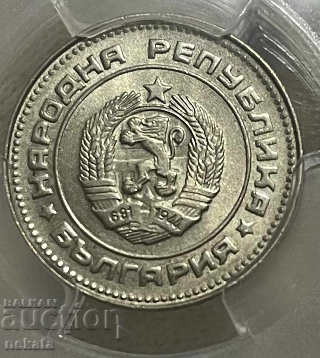 Δημοπρασία Bŭlgariya, 10 stotinki 1988 g. MS66 PCGS, BZP Δημοπρασία Bŭlgariya, 10 stotinki 1988 g. MS66 PCGS, BZP