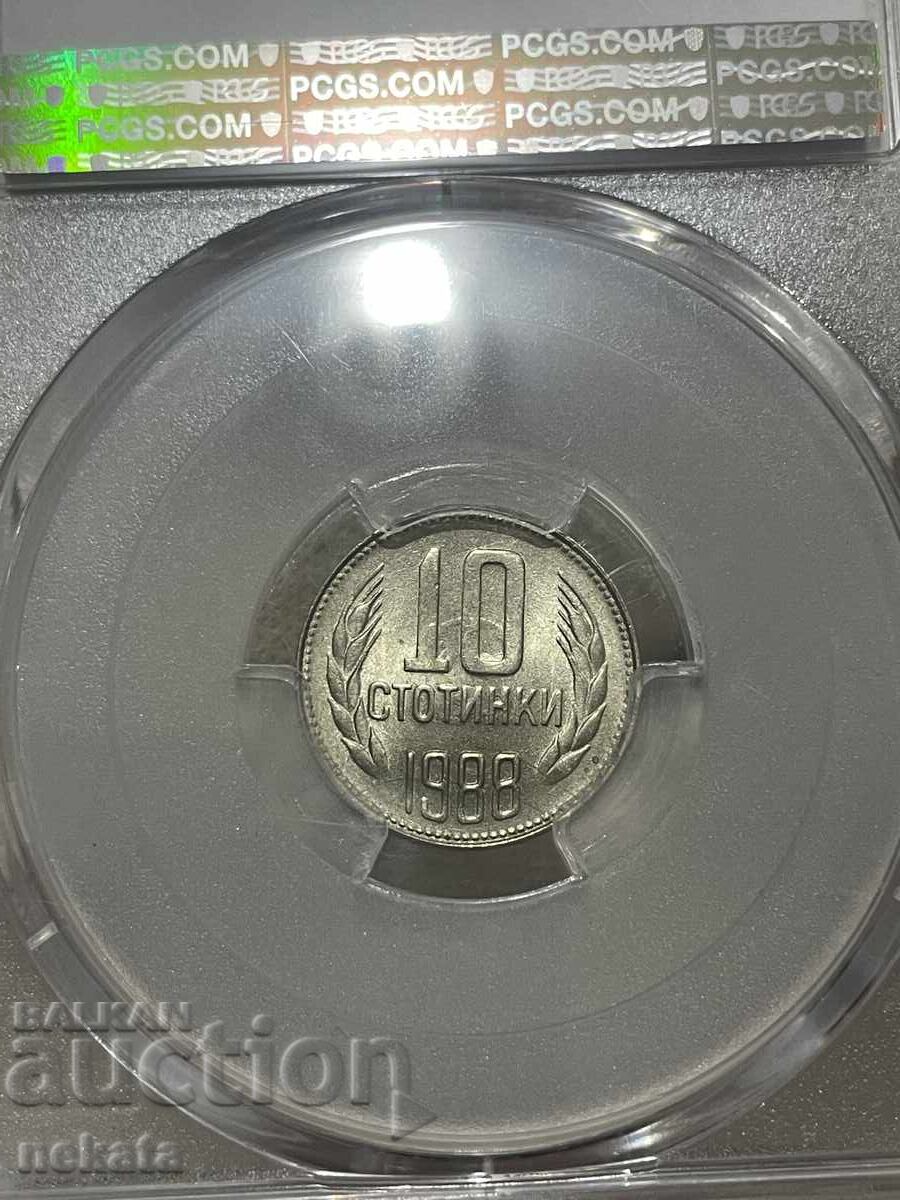 Παράδοση Bŭlgariya, 10 stotinki 1988 g. MS66 PCGS, BZP Παράδοση Bŭlgariya, 10 stotinki 1988 g. MS66 PCGS, BZP