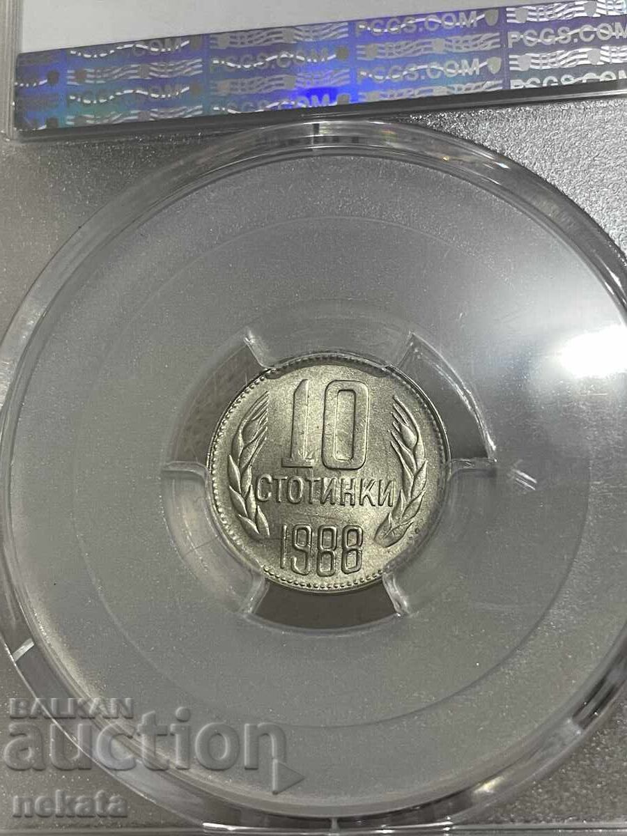 Bŭlgariya, 10 stotinki 1988 g. MS66 PCGS, BZP - 6 Bŭlgariya, 10 stotinki 1988 g. MS66 PCGS, BZP - 6