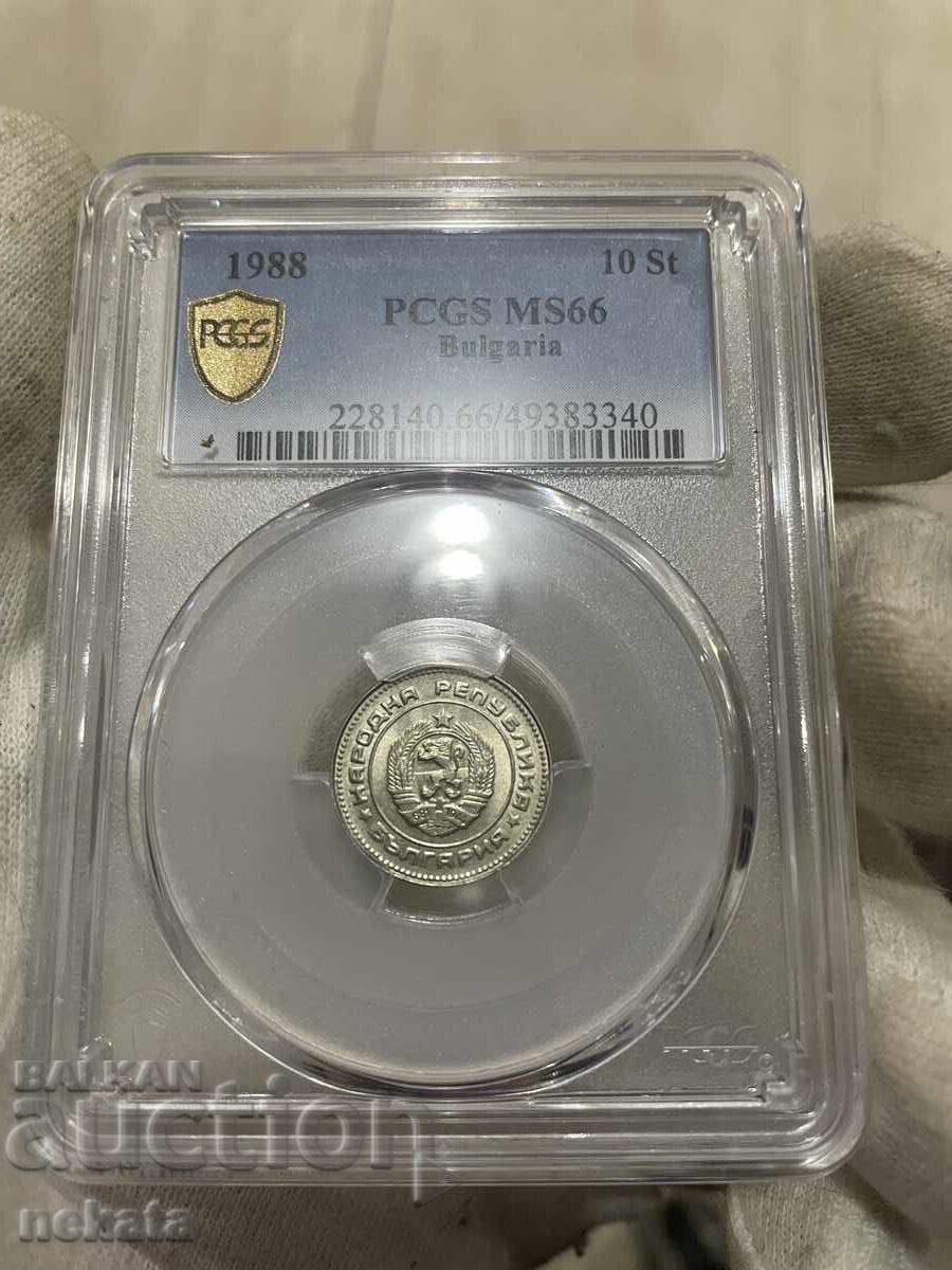 Bŭlgariya, 10 stotinki 1988 g. MS66 PCGS, BZP Bŭlgariya, 10 stotinki 1988 g. MS66 PCGS, BZP