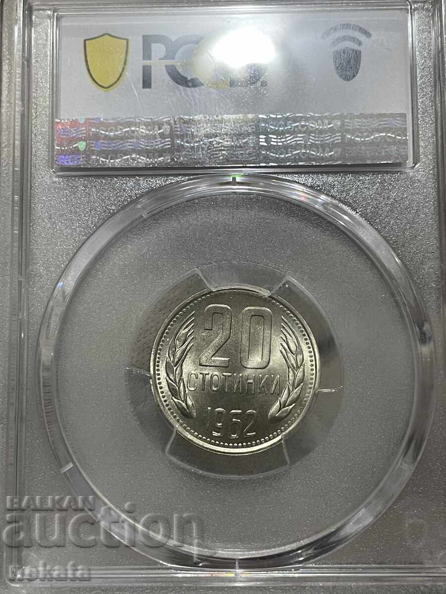 Παράδοση Βουλγαρία, 20 λεπτά 1962 MS67 PCGS, ΒΖΠ Παράδοση Βουλγαρία, 20 λεπτά 1962 MS67 PCGS, ΒΖΠ
