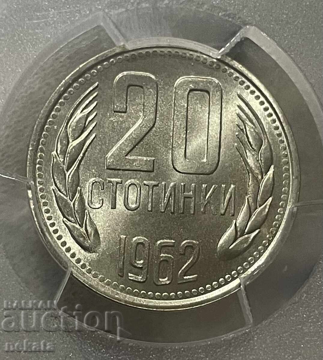 Βουλγαρία, 20 λεπτά 1962 MS67 PCGS, ΒΖΠ - 6 Βουλγαρία, 20 λεπτά 1962 MS67 PCGS, ΒΖΠ - 6