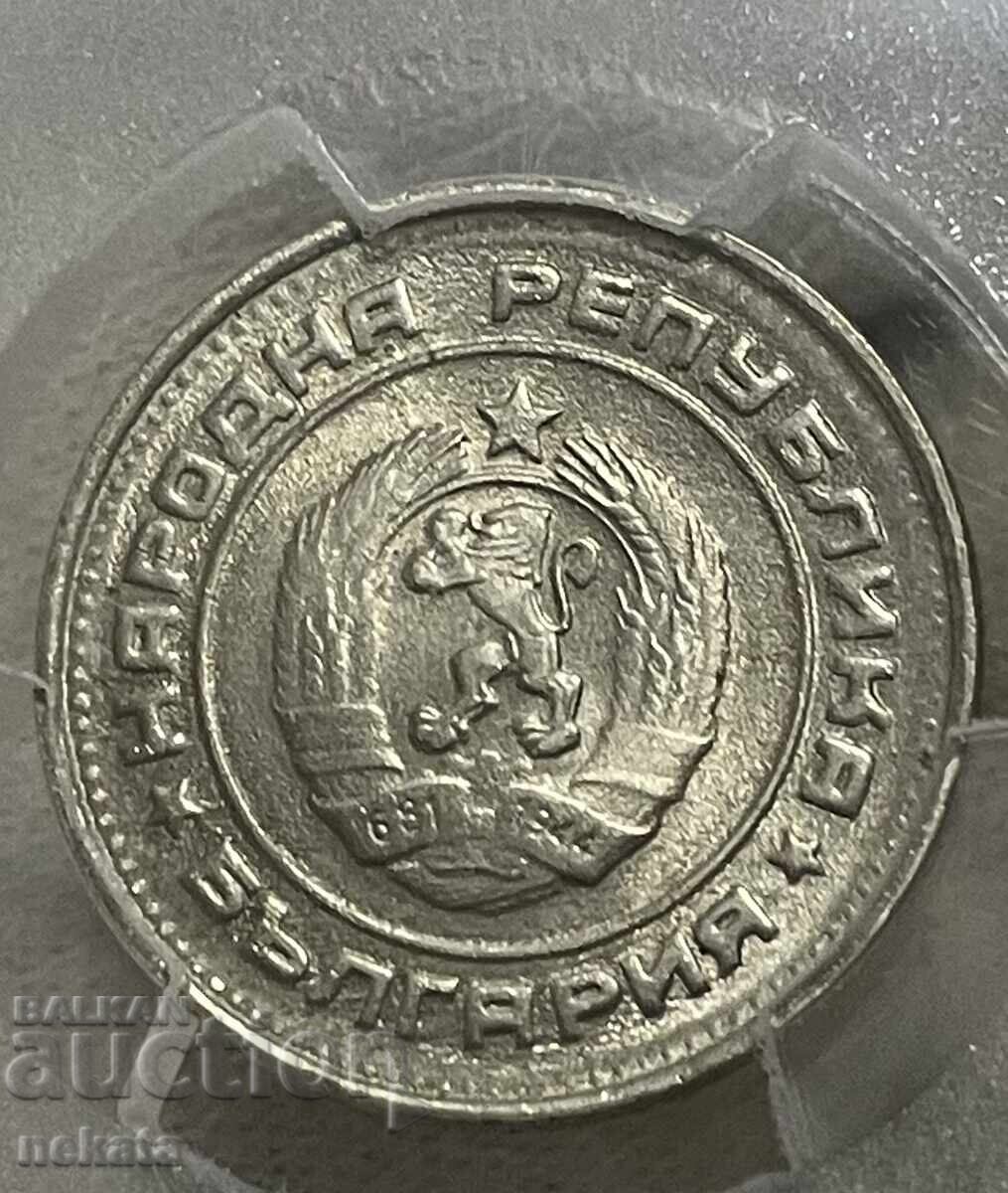 Δημοπρασία Βουλγαρία, 20 λεπτά 1990 MS65 PCGS, ΒΖΠ Δημοπρασία Βουλγαρία, 20 λεπτά 1990 MS65 PCGS, ΒΖΠ