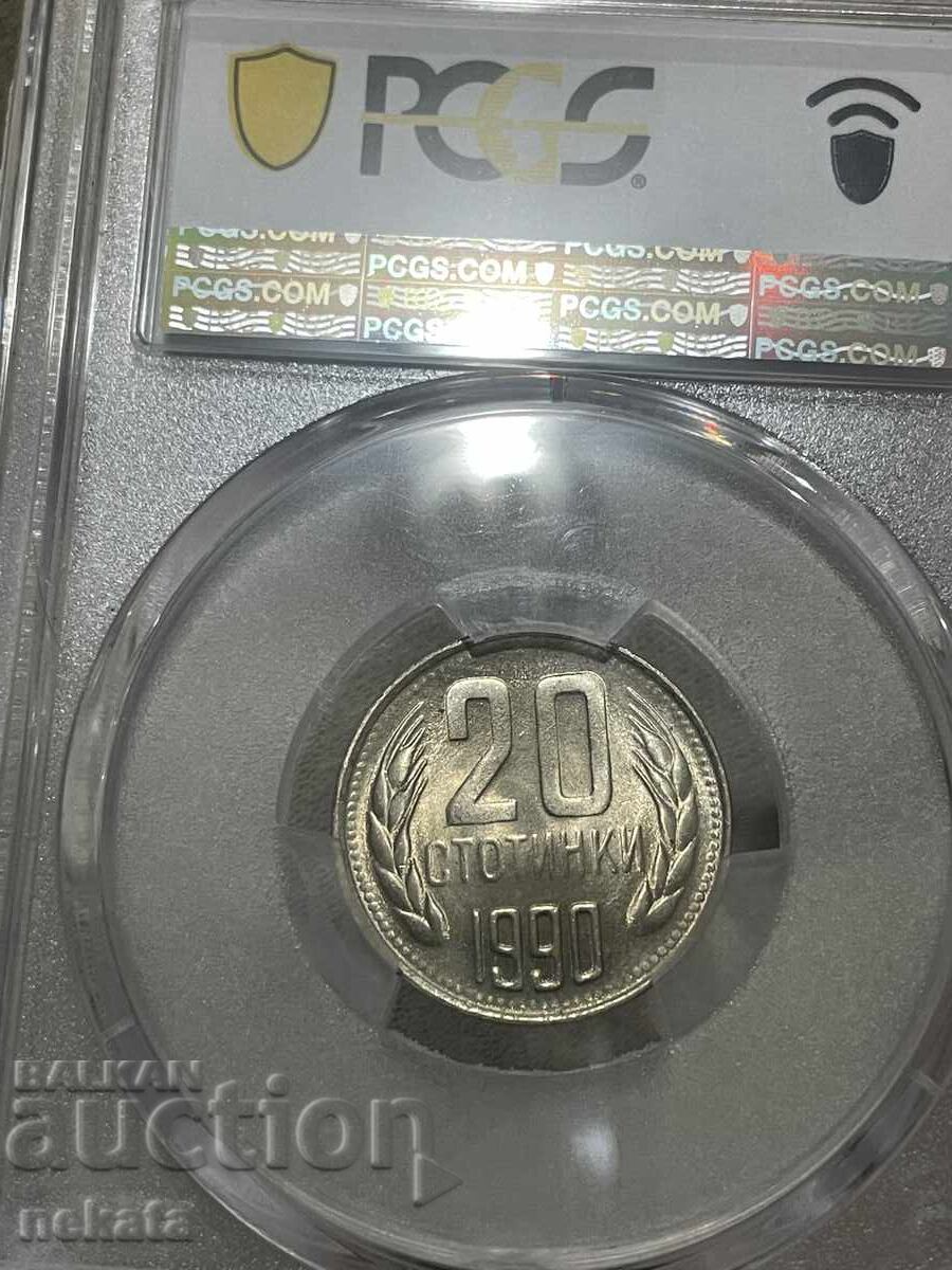 Βουλγαρία, 20 λεπτά 1990 MS65 PCGS, ΒΖΠ - 5 Βουλγαρία, 20 λεπτά 1990 MS65 PCGS, ΒΖΠ - 5