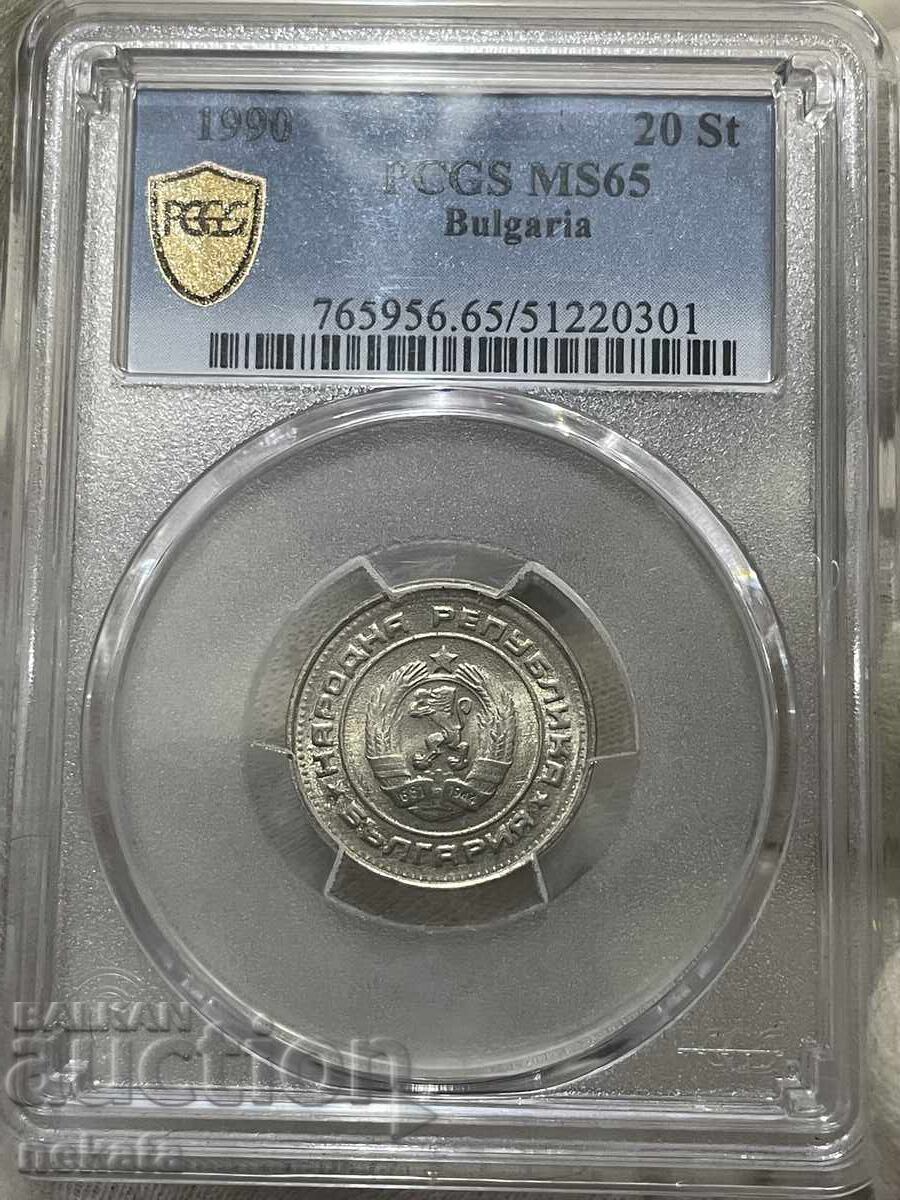 Βουλγαρία, 20 λεπτά 1990 MS65 PCGS, ΒΖΠ Βουλγαρία, 20 λεπτά 1990 MS65 PCGS, ΒΖΠ