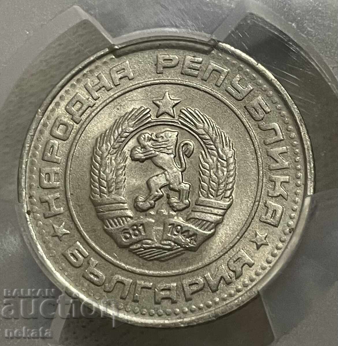 Licitație Bulgaria, 50 stotinki 1990 MS65 PCGS, BZP Licitație Bulgaria, 50 stotinki 1990 MS65 PCGS, BZP