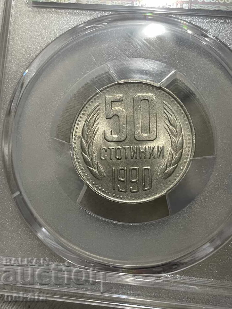 Livrarea Bulgaria, 50 stotinki 1990 MS65 PCGS, BZP Livrarea Bulgaria, 50 stotinki 1990 MS65 PCGS, BZP