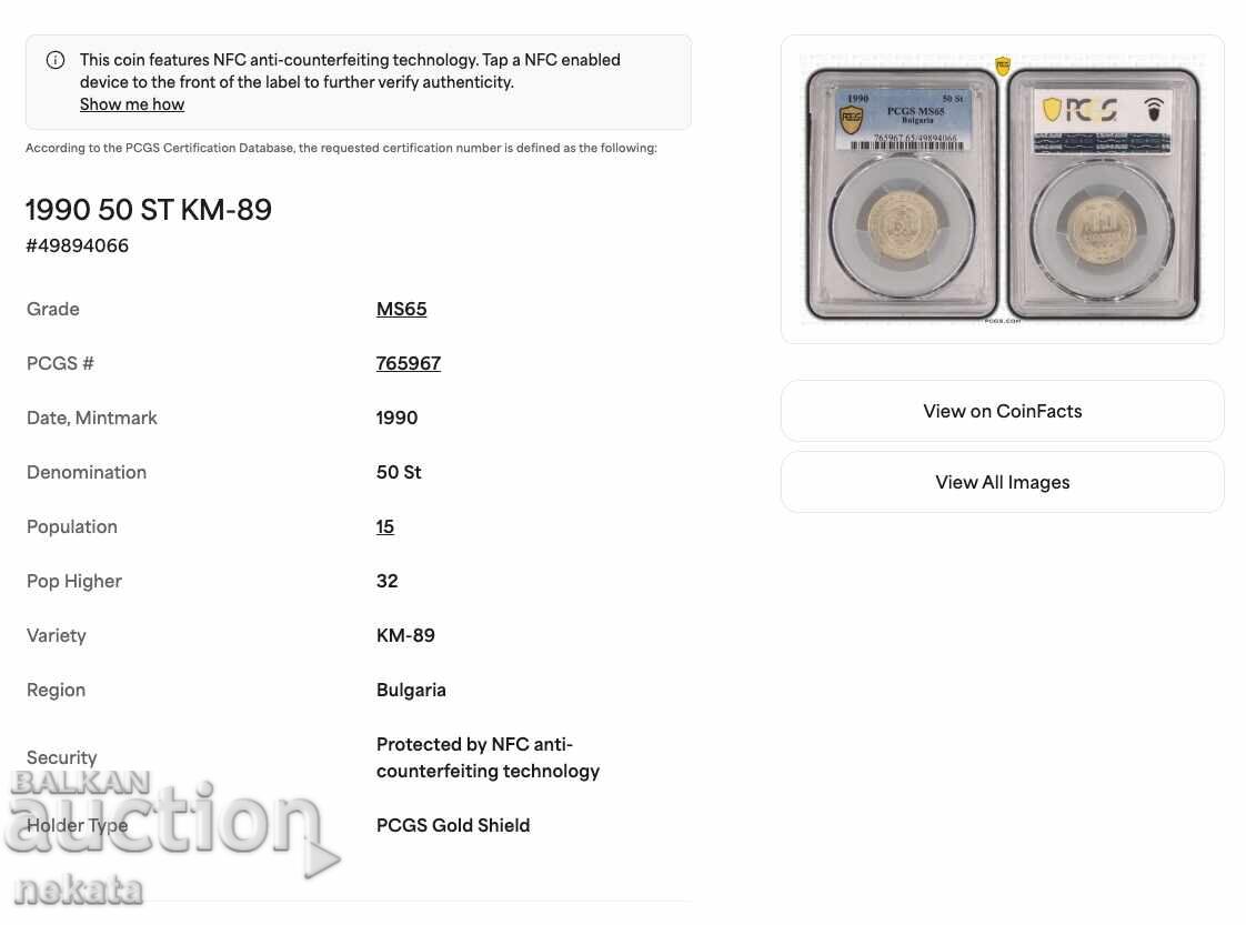 Bulgaria, 50 stotinki 1990 MS65 PCGS, BZP - 6 Bulgaria, 50 stotinki 1990 MS65 PCGS, BZP - 6