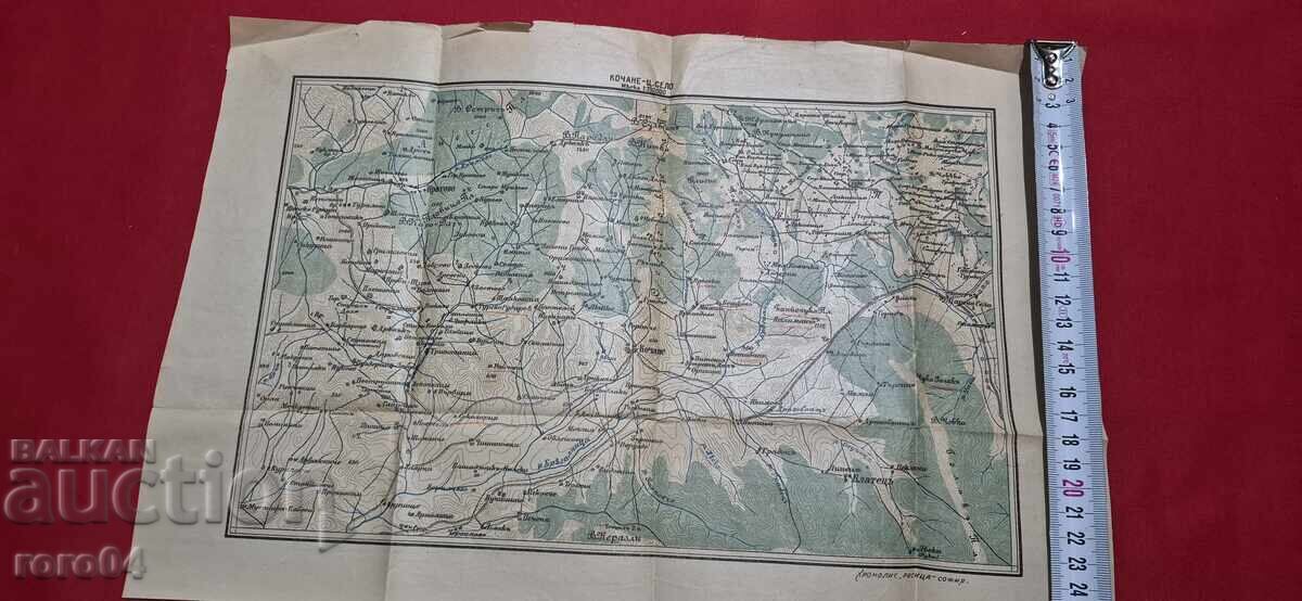 Δημοπρασία ΜΑΚΕΔΟΝΙΑ - ΠΑΛΑΙΟΣ ΣΤΡΑΤΙΩΤΙΚΟΣ ΧΑΡΤΗΣ - WW I / WW II Δημοπρασία ΜΑΚΕΔΟΝΙΑ - ΠΑΛΑΙΟΣ ΣΤΡΑΤΙΩΤΙΚΟΣ ΧΑΡΤΗΣ - WW I / WW II