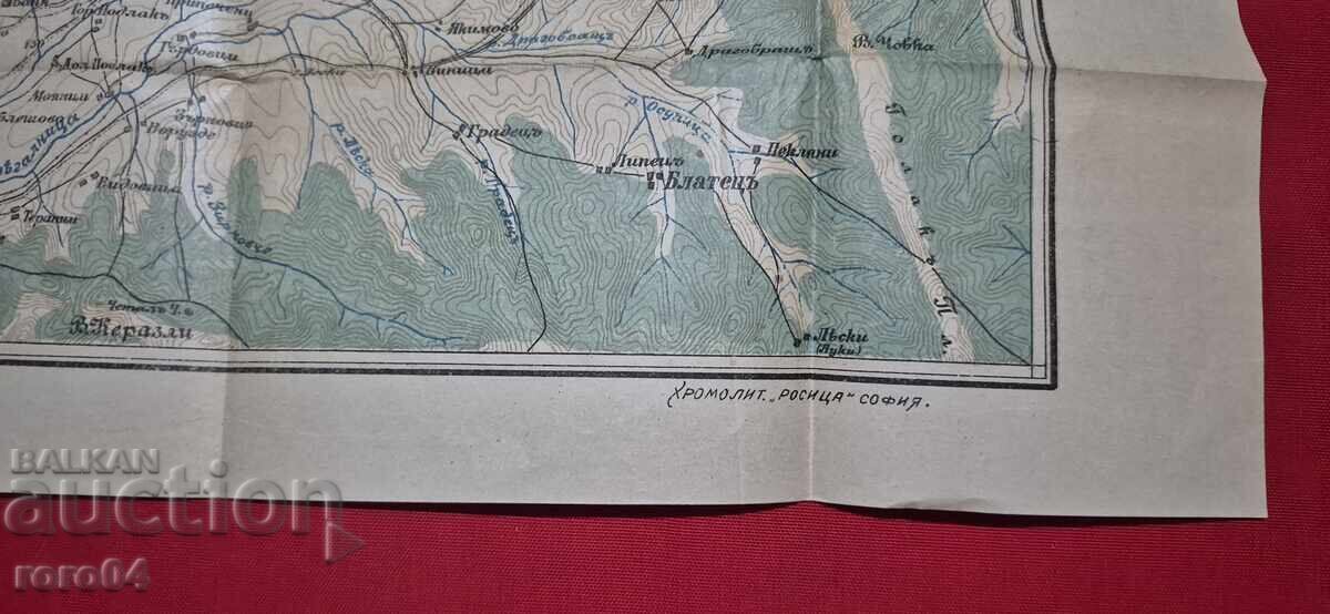 Παράδοση ΜΑΚΕΔΟΝΙΑ - ΠΑΛΑΙΟΣ ΣΤΡΑΤΙΩΤΙΚΟΣ ΧΑΡΤΗΣ - WW I / WW II Παράδοση ΜΑΚΕΔΟΝΙΑ - ΠΑΛΑΙΟΣ ΣΤΡΑΤΙΩΤΙΚΟΣ ΧΑΡΤΗΣ - WW I / WW II