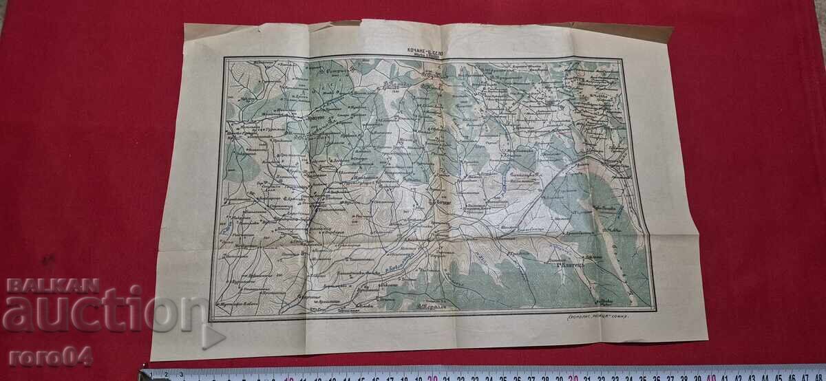 ΜΑΚΕΔΟΝΙΑ - ΠΑΛΑΙΟΣ ΣΤΡΑΤΙΩΤΙΚΟΣ ΧΑΡΤΗΣ - WW I / WW II ΜΑΚΕΔΟΝΙΑ - ΠΑΛΑΙΟΣ ΣΤΡΑΤΙΩΤΙΚΟΣ ΧΑΡΤΗΣ - WW I / WW II